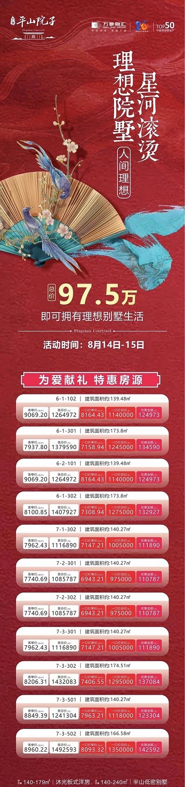 1418451028850.jpg 微信图片_20210813141652.jpg