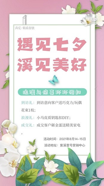 1026349898558.jpg 微信图片_20210814102229.jpg