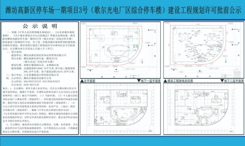 微信图片_20210814181349.jpg