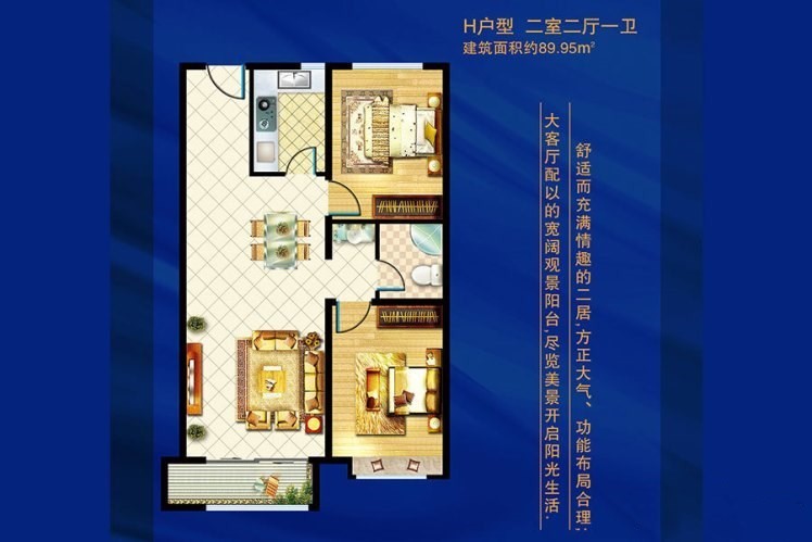 户型 户型