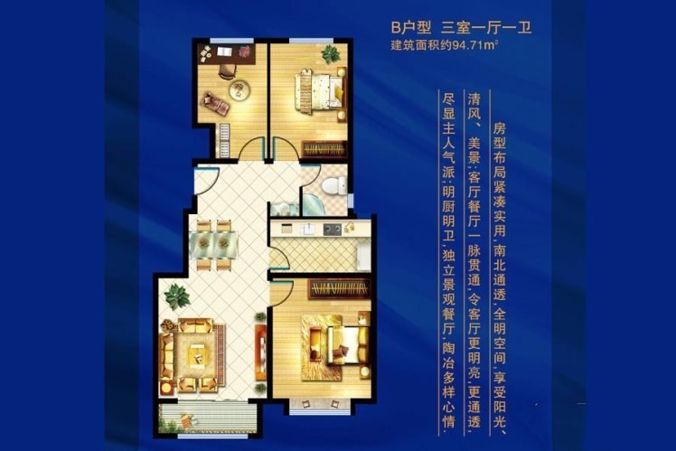 户型 户型