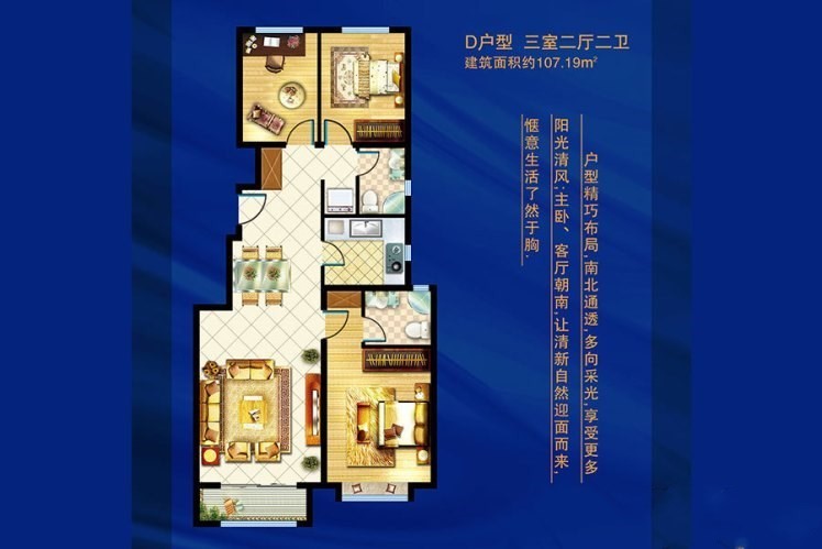 户型 户型