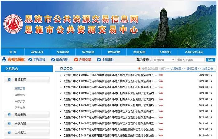 微信图片_20210816142741.jpg