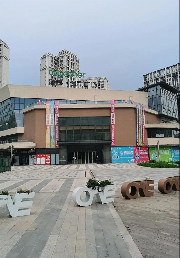 楼下保利广场开业在即,楼上好房总价20万起!-南充楼盘网