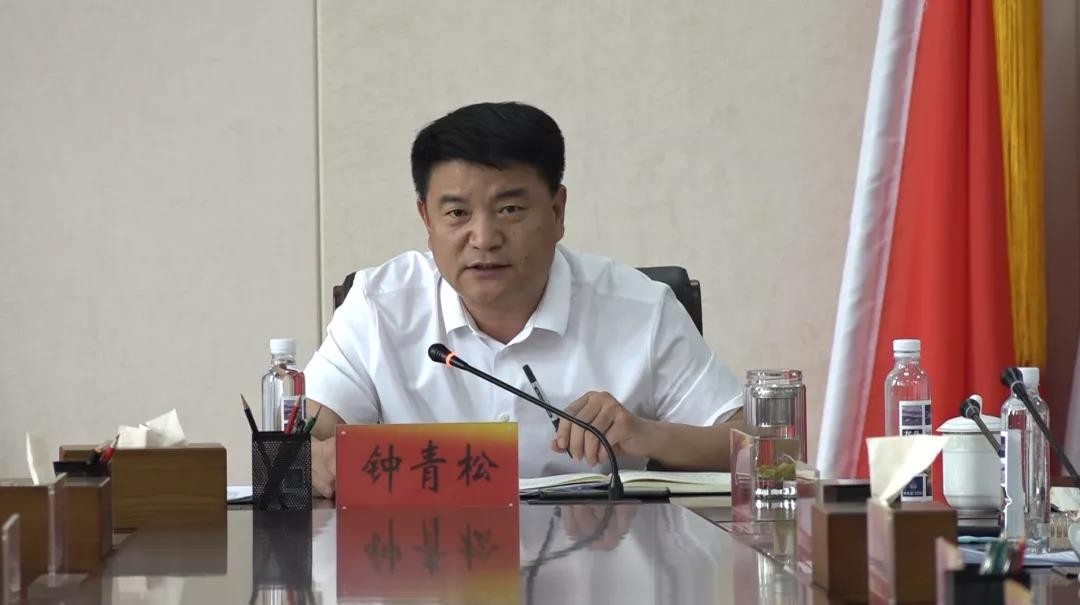 松山区召开农村工作领导小组(扩大)会议