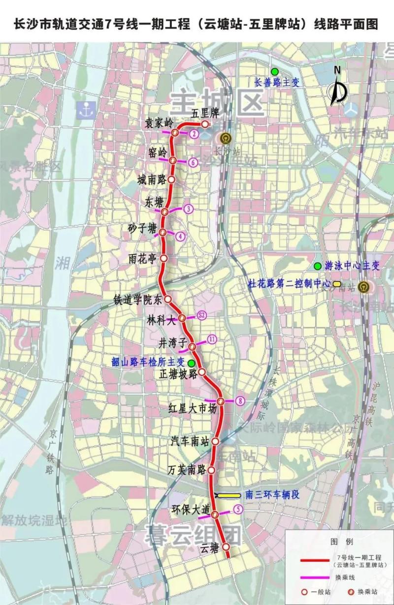 长沙市轨道交通7号线一期工程（云塘站-五里牌站）线路平面图