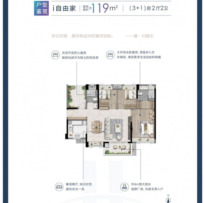 臨深片區再添新盤民眾融創深悅府戶型圖曝光