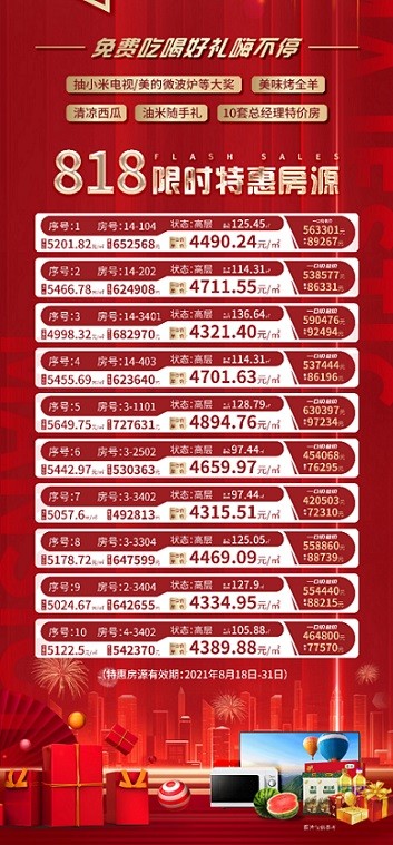 0928568716043.jpg 微信图片_20210820092653.jpg