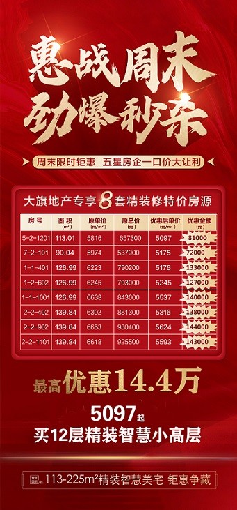 1011023801523.jpg 微信图片_20210820100750.jpg