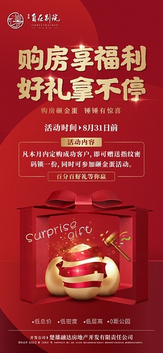 1027596733516.jpg 微信图片_20210820102735.jpg