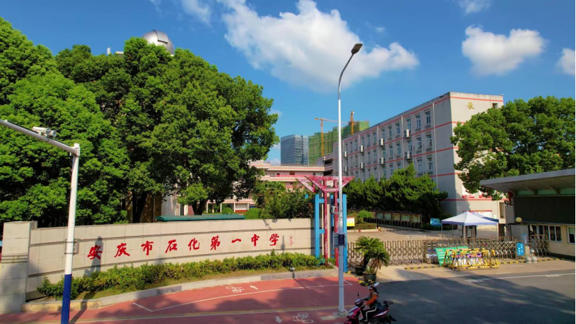 项目周边大湖幼儿园,市政府幼儿园 石化三小,安庆二中,石化