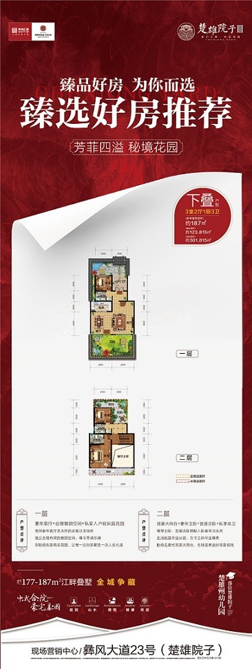 1044033227087.jpg 微信图片_20210821104105.jpg