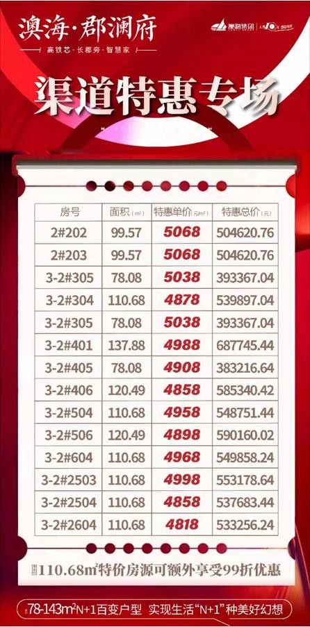 1131413730071.jpg 微信截图_20210821113302.jpg