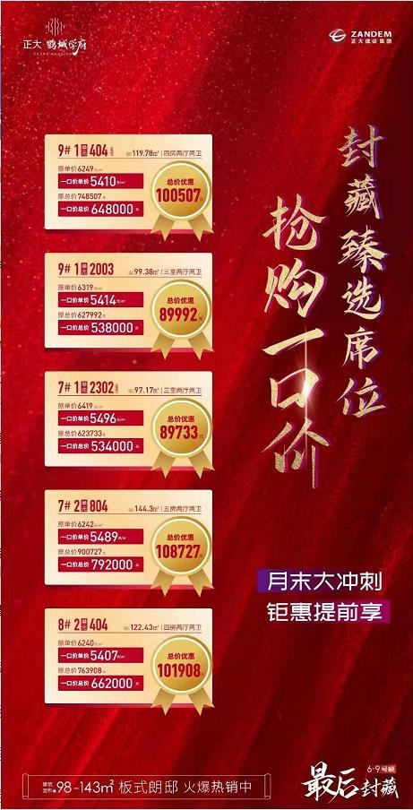 1132319201023.jpg 微信截图_20210821113438.jpg