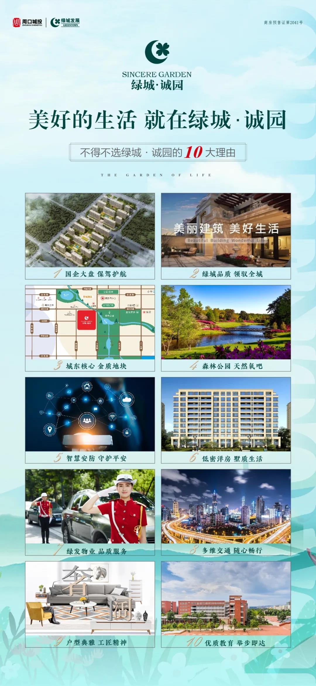 2249387290158.jpg 微信图片_20210821224903.jpg