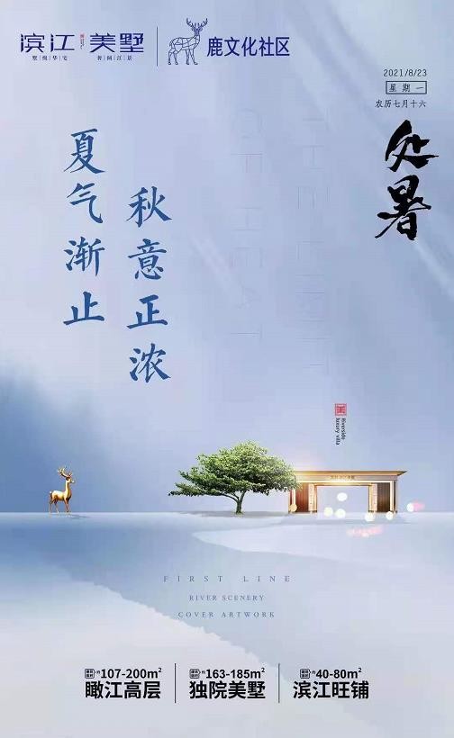 1102079927719.jpg 微信截图_20210823110357.jpg