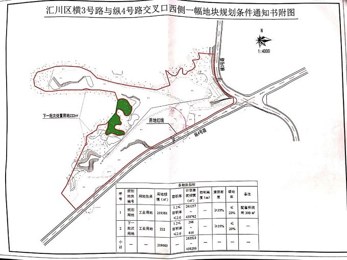 汇川区高坪街道双狮社区黄山路西侧,面积219381m05,规划用途为工业