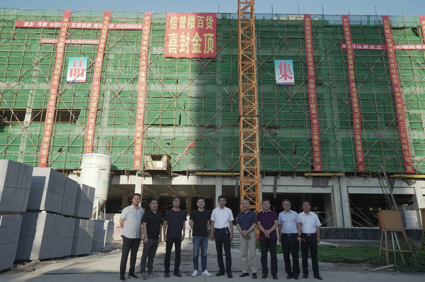 沧州楼市 本地楼市信誉楼百货沧州区域总经理张勇先生,信友地产董事长