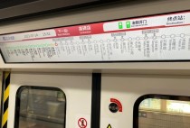 北三县进京通勤大提速！这条地铁线将贯通北京东部！