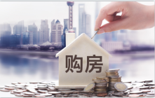 哪些因素会影响桂林买房贷款年限