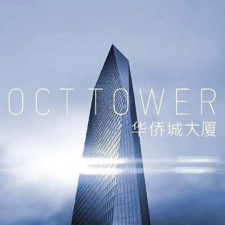 "文旅 地产"协同,华侨城打造优质产品品牌