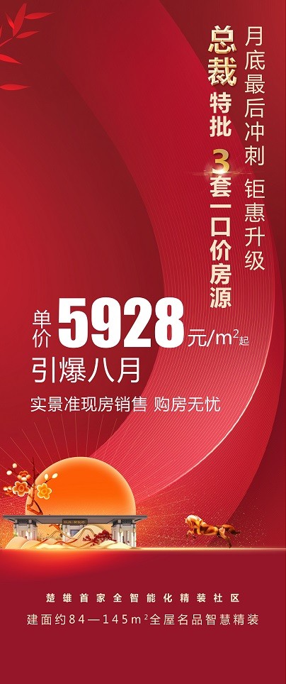 0926114906220.jpg 微信图片_20210829092447.jpg
