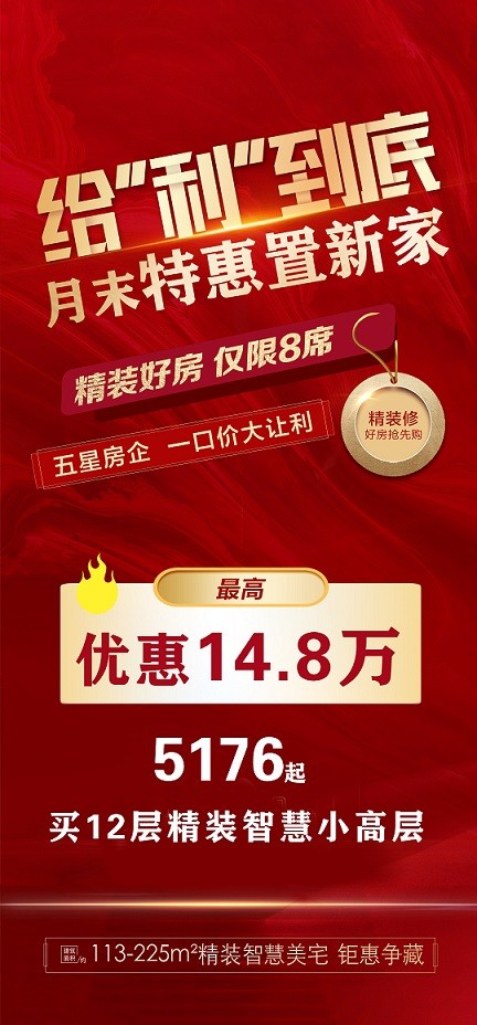 0930349321009.jpg 微信图片_20210829092902.jpg