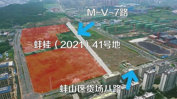 蚌挂(2021)41号地块