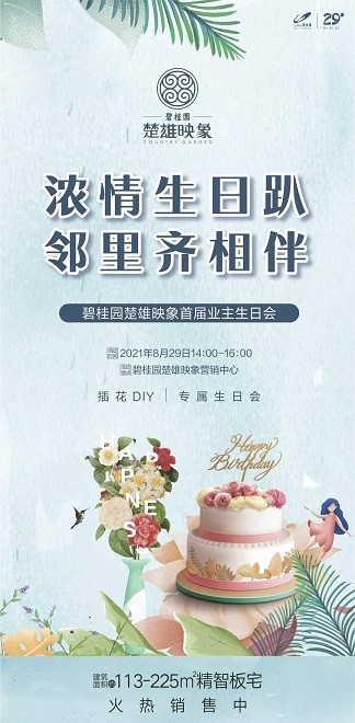 1359474382820.jpg 微信图片_20210829135811.jpg