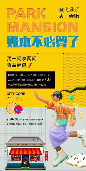 0942051669005.jpg 微信图片_20210830093930.jpg