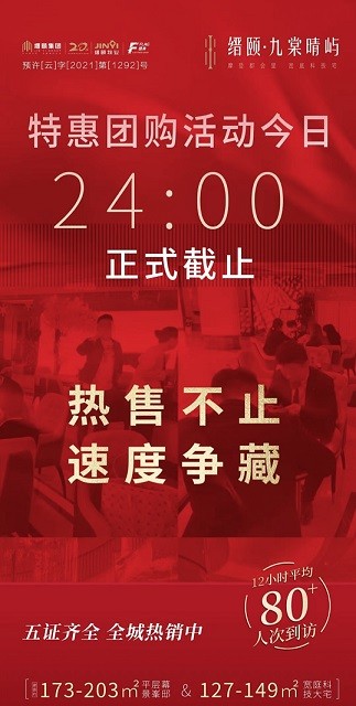0956579060218.jpg 微信图片_20210831095607.jpg