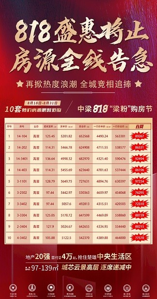 1004221048127.jpg 微信图片_20210831100156.jpg