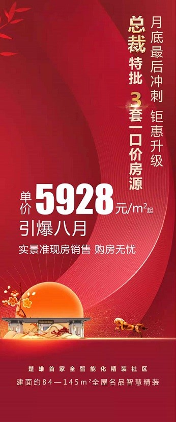 1009508091092.jpg 微信图片_20210831100657.jpg