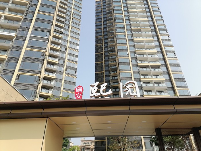 楼盘介绍:颐安熙园位于中山市升华路,项目总占地面35亩,总建筑面约9万