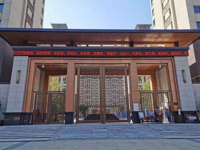 运城涑水印象最新消息:建面约106-383㎡学府现铺,火热上新