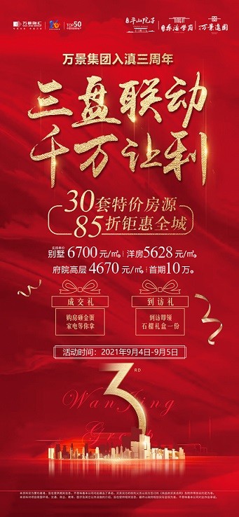 0930278395962.jpg 微信图片_20210904092923.jpg