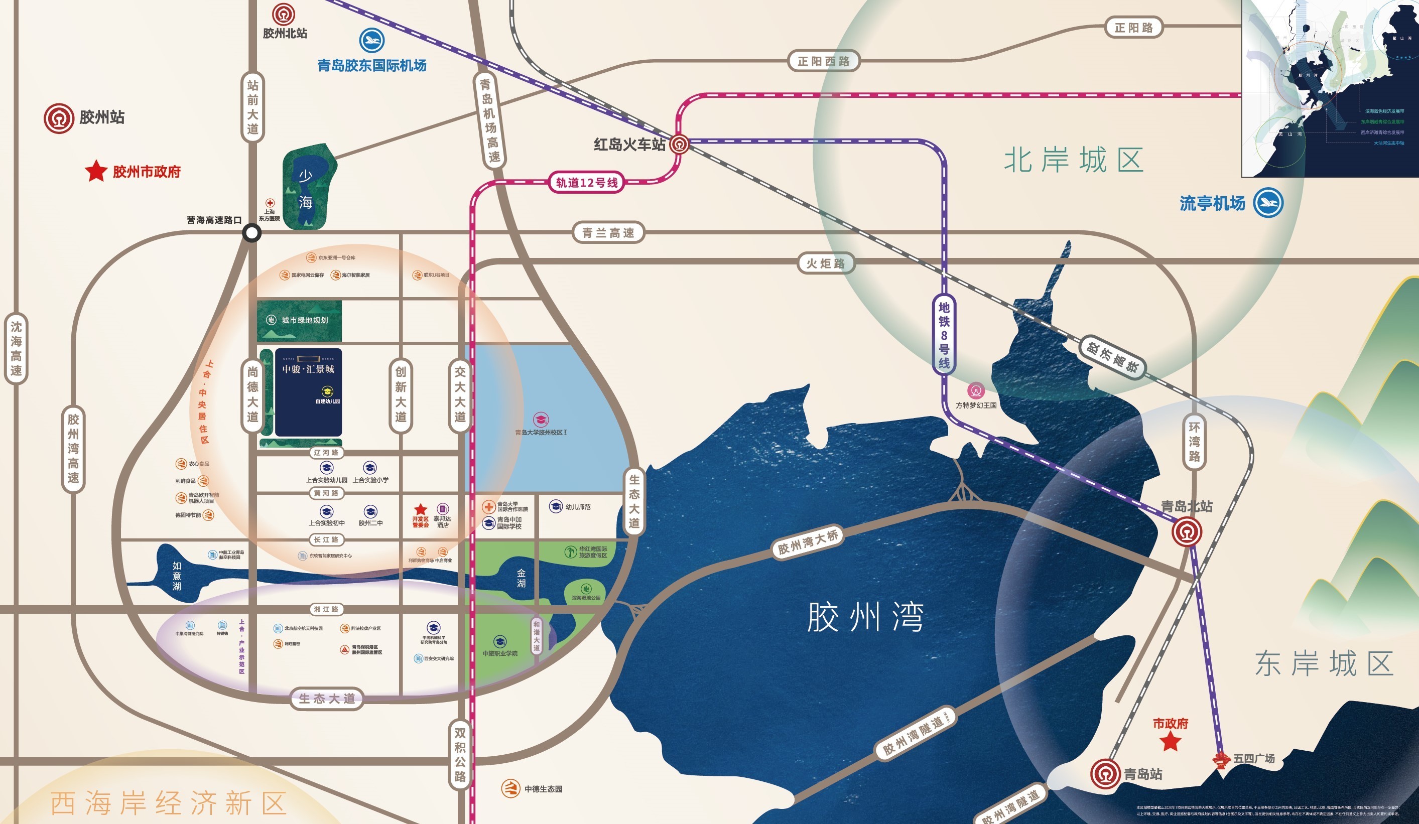 鄰近地鐵12號線,地鐵8號線路,暢行膠東國際機場及青島各區;膠州灣大橋