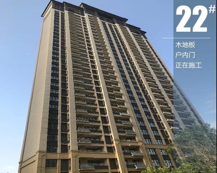 济宁中海城8月工程进度播报