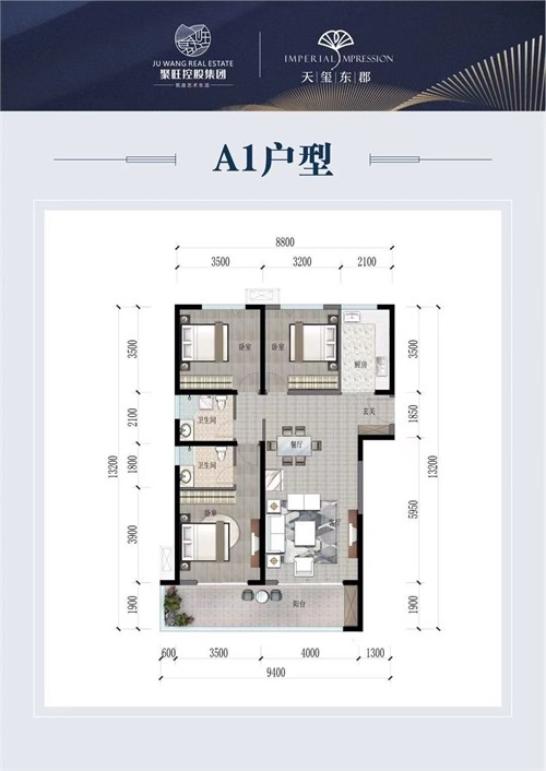 宝鸡市天玺东郡图片