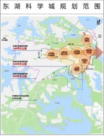 武汉发布重磅规划，东湖科学城规划出炉