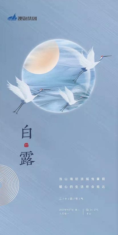 1135355354445.jpg 微信截图_20210907113709.jpg