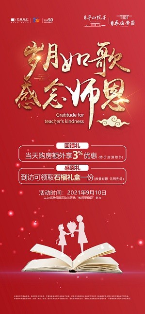 0917015005499.jpg 微信图片_20210909091235.jpg