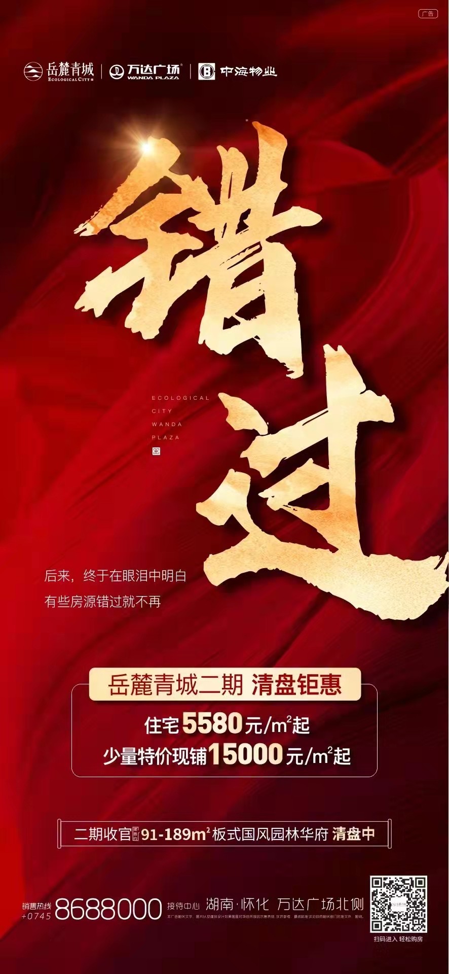 0934339616044.jpg 微信图片_20210909093631.jpg