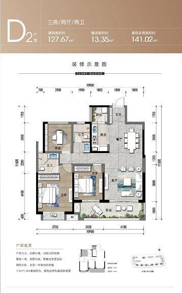 1009442414947.png 微信图片_20210909100944.png