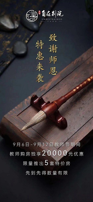 1016406674285.jpg 微信图片_20210909101520.jpg
