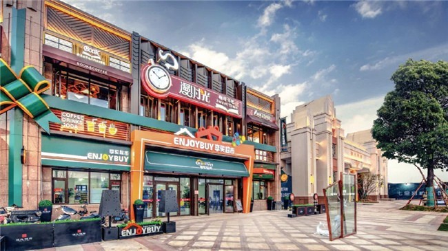 醇熟业态 栖居繁华(项目效果图)包头恒大珺庭,匠筑约1600㎡风情商业街