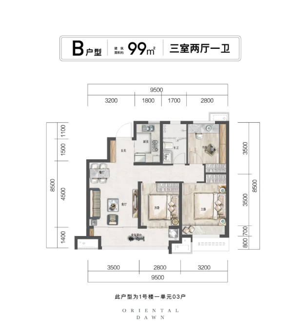 绿城·春来晓园 | 美好,从新相见