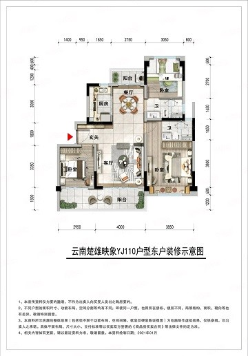 1449264895369.jpg 微信图片_20210910144743.jpg
