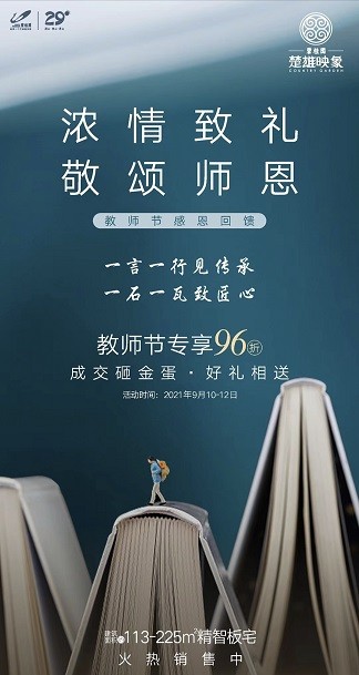 0949159187748.jpg 微信图片_20210911094724.jpg