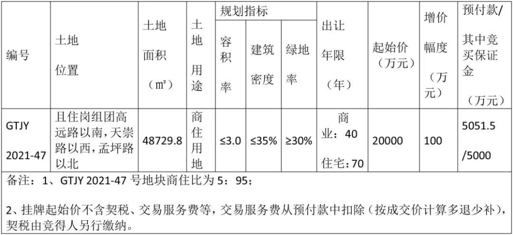 微信图片_20210913083515.jpg